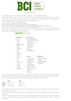 Ideatex Fabricidea Shirting Fabric